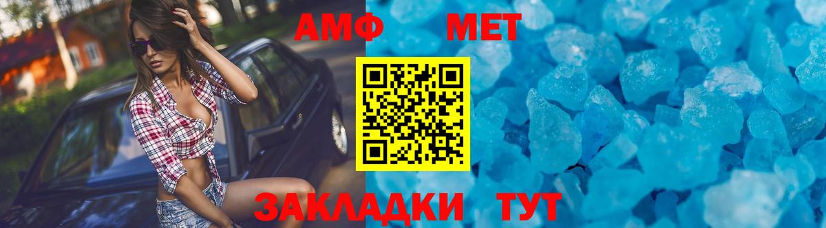 МЕГА рабочий сайт  Вход с VPN  Магнитогорск  АМФ Розовый 