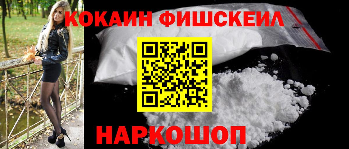 КОКАИН Columbia Магнитогорск