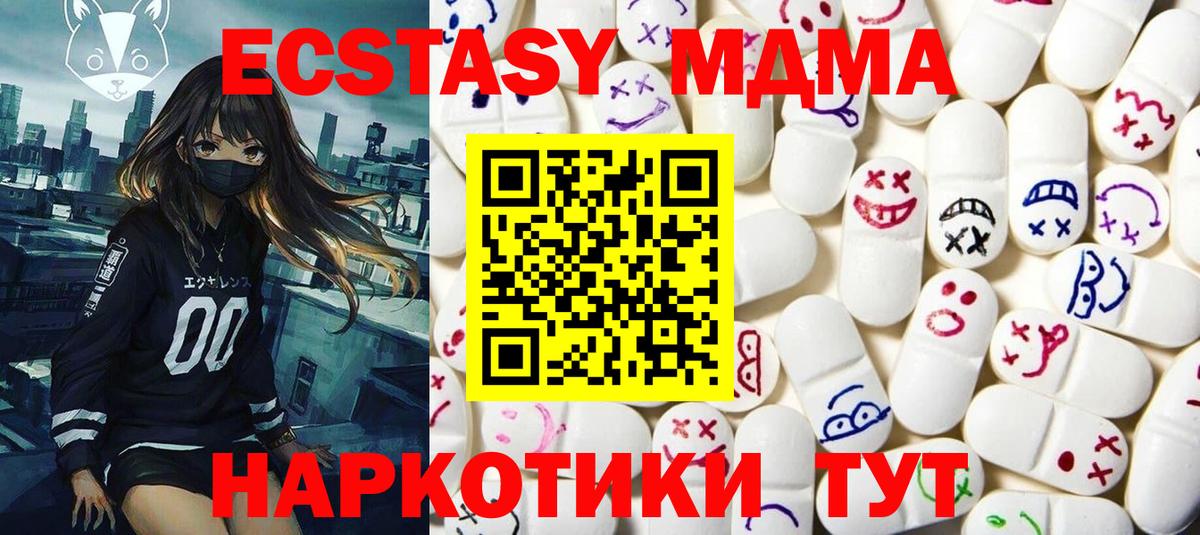 Ecstasy Philipp Plein  Вход с VPN  ЭКСТАЗИ DUBAI  Магнитогорск 