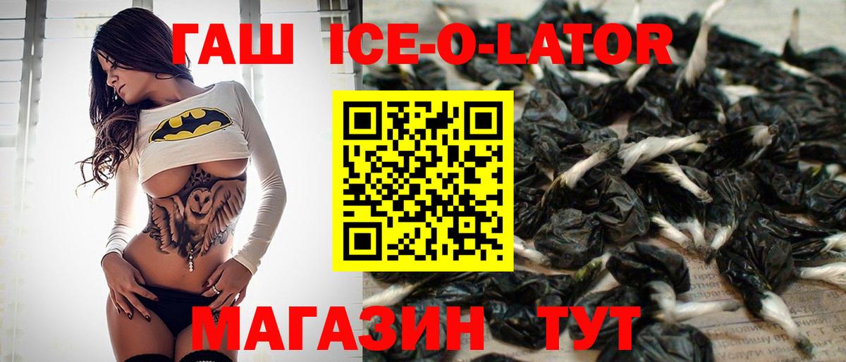 ГАШ убойный Магнитогорск