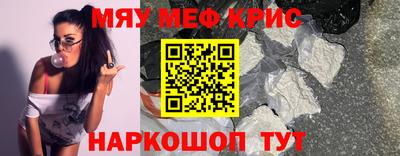 амфетамин Ипатово
