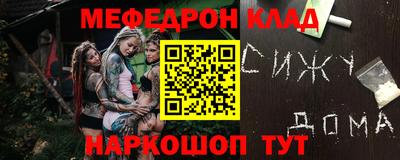 таблы Ирбит