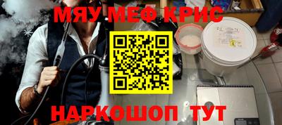 метамфетамин Изобильный
