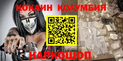 метамфетамин Изобильный