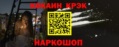 амфетамин Ипатово