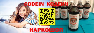 амфетамин Ипатово