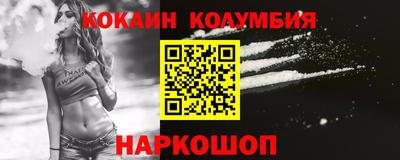 метамфетамин Изобильный