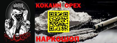 метамфетамин Изобильный