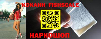 амфетамин Ипатово