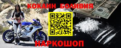 амфетамин Ипатово