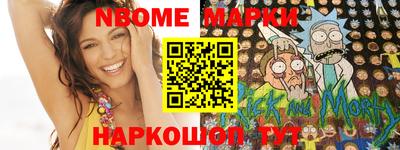 мет Жуковский