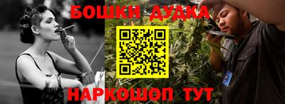 дурь Заводоуковск