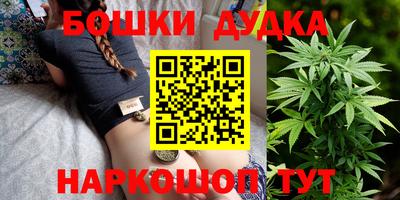 мет Жуковский