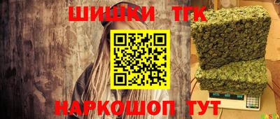 таблы Ирбит
