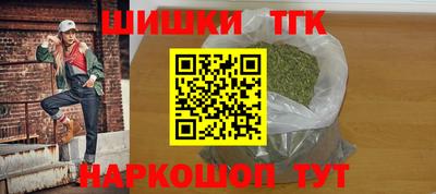 амфетамин Ипатово