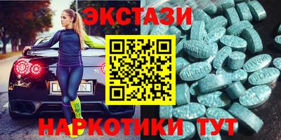 метамфетамин Изобильный