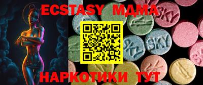 амфетамин Ипатово