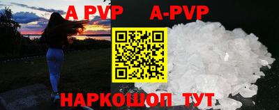 амфетамин Ипатово