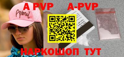 таблы Ирбит