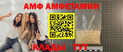 дмт Заволжье