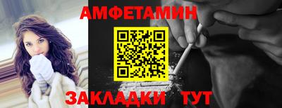 метамфетамин Изобильный