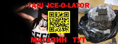 таблы Ирбит