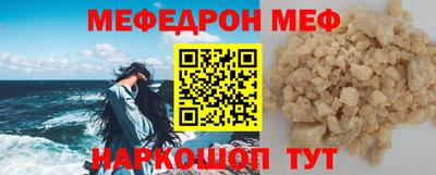 таблы Ирбит