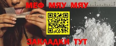 метамфетамин Изобильный