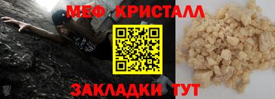 метамфетамин Изобильный