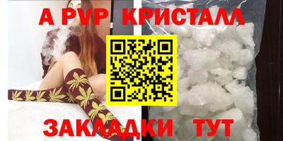 таблы Ирбит