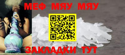 таблы Ирбит
