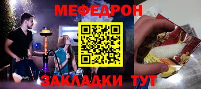 амфетамин Ипатово