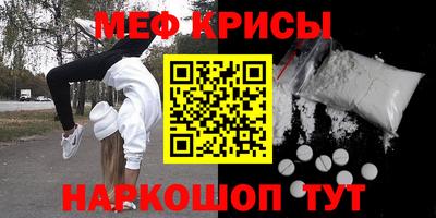 таблы Ирбит