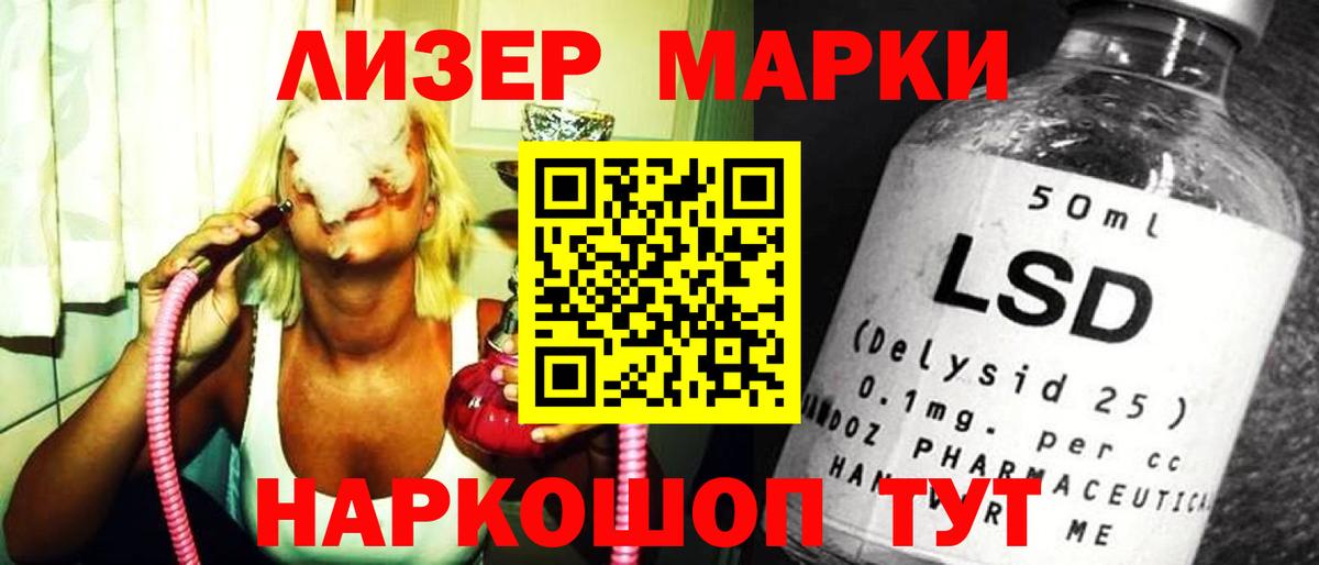 Лсд 25 экстази кислота  Вход с VPN  ЛСД экстази ecstasy  Магнитогорск 