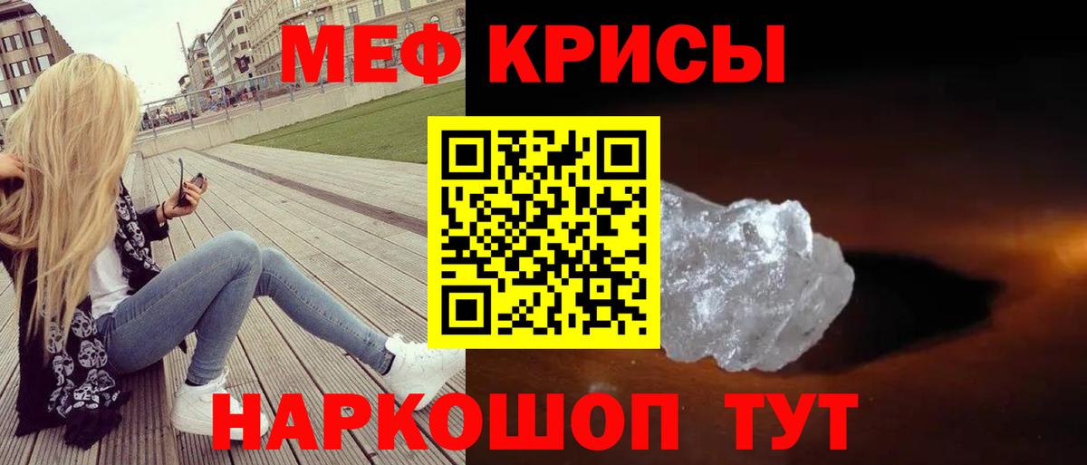 МЕФ мука  МЕФ 4 MMC  Вход с VPN  МЕФ  Магнитогорск 
