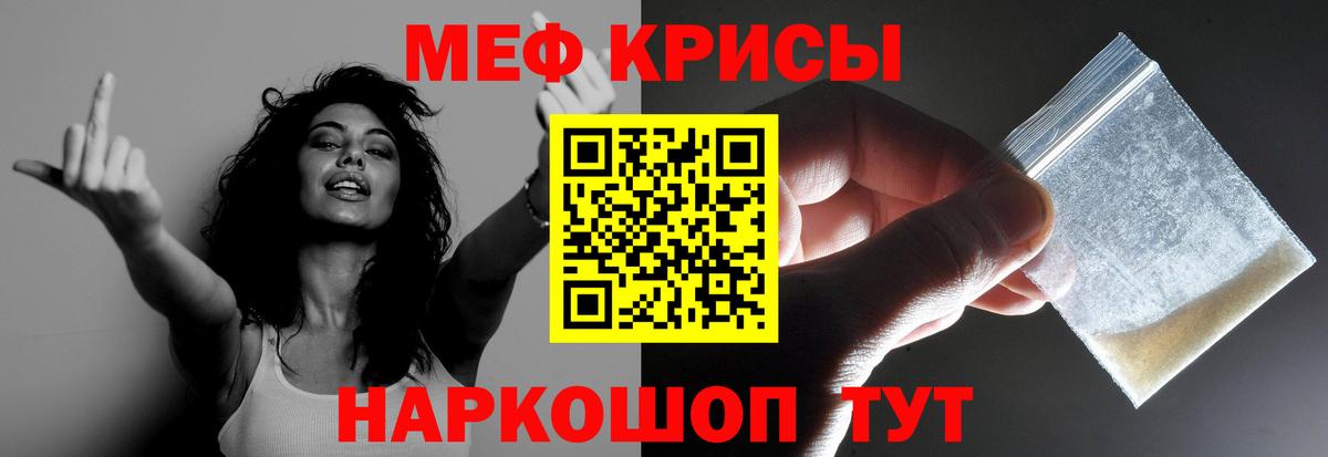 МЕФ мука Магнитогорск
