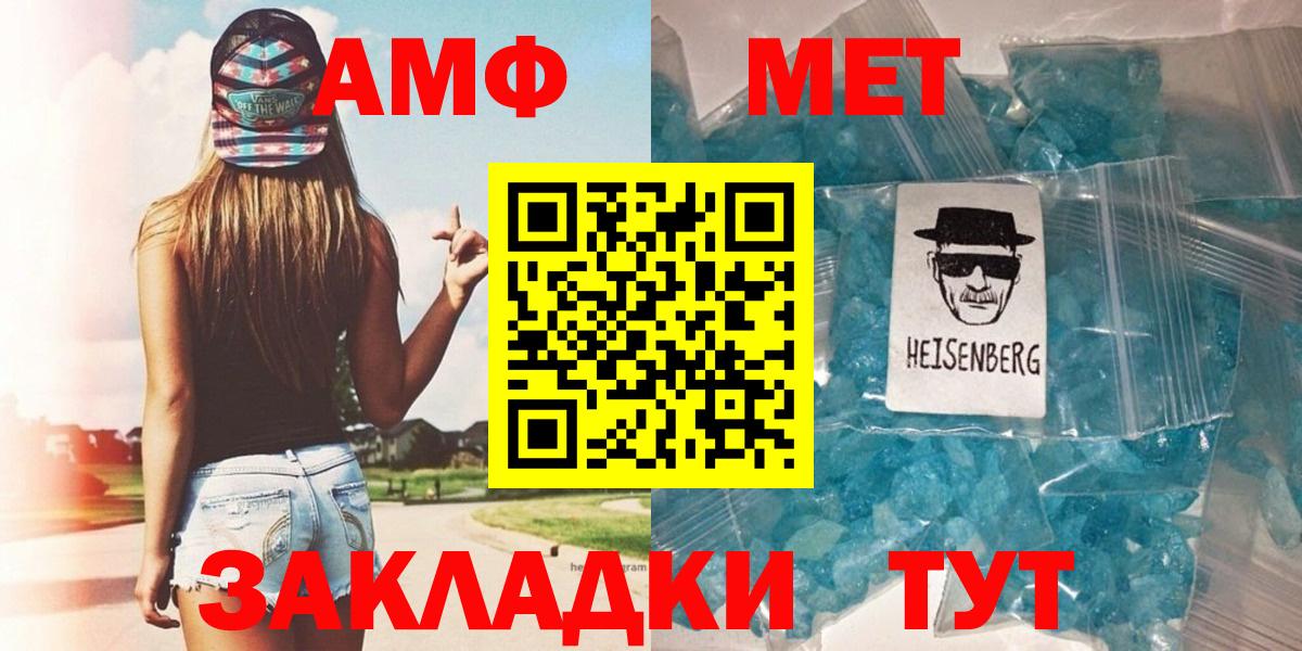 Гашиш  МАРИХУАНА  LSD-25  Вход с VPN  Меф  NBOMe  ГАШИШ  МЕФ кристаллы  Магнитогорск  COCAIN  Канабис 