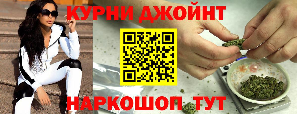 Бошки Шишки ГИДРОПОН  Канабис THC 21%  Магнитогорск  Шишки марихуана гибрид  Бошки марихуана тримм  Вход с VPN 