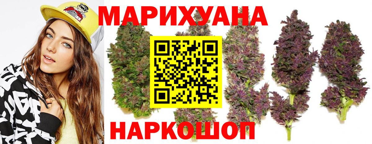 Конопля марихуана Магнитогорск